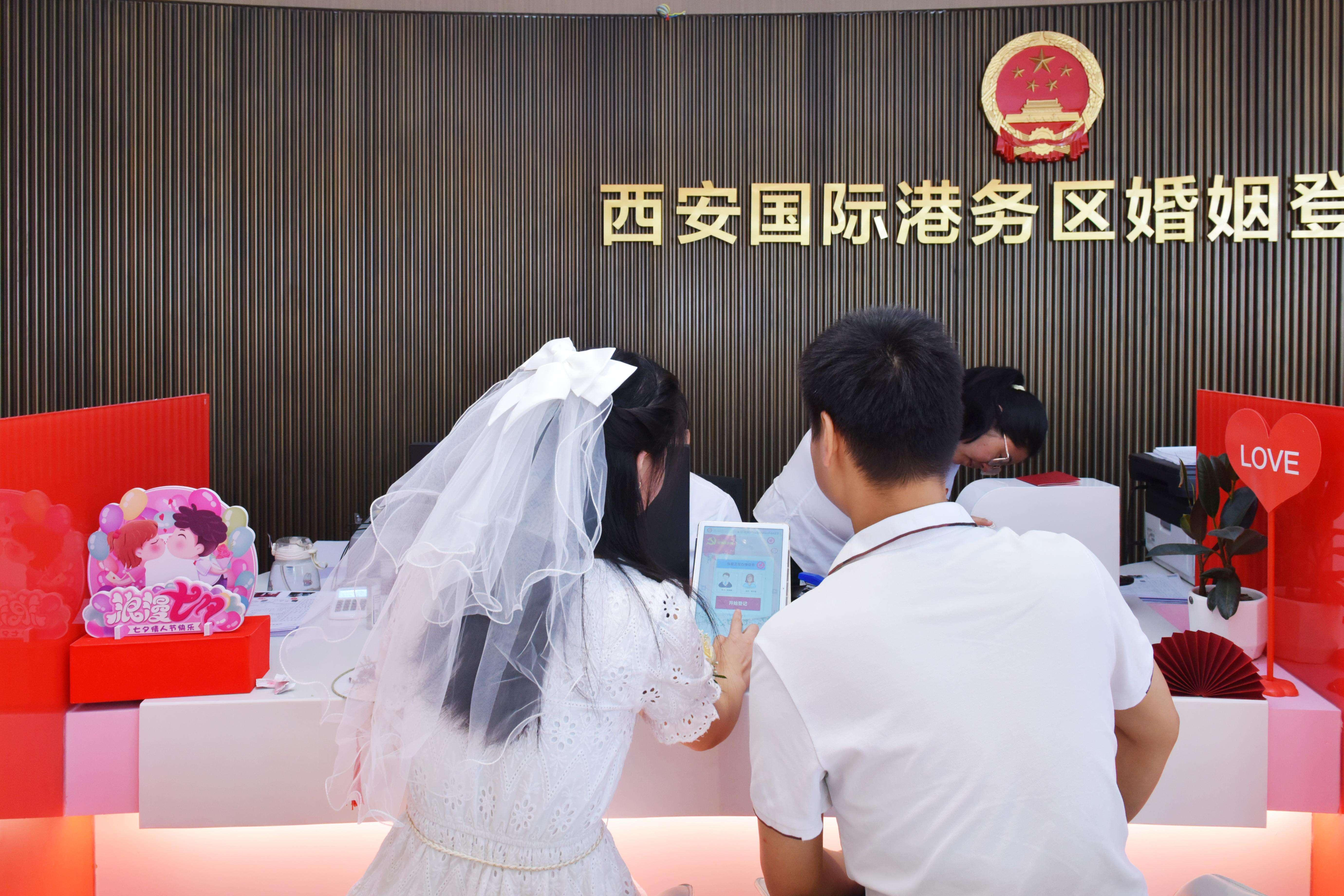 西安国际港务区“花好月圆 浪漫一生”婚姻登记处新址启用